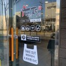 당진 맛집 추천 &#39;두마리찜닭 두찜 충남당진점&#39;