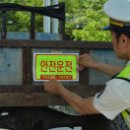 가평군농업협동조합 이미지