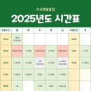 리스펙트축구교실