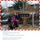 경윤농장 네이버블로그