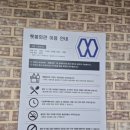 횃불식당 - 가평군 | 횃불회관 이용후기