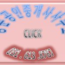 신안인스빌공인중개사사무소 이미지