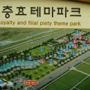 설뫼충효테마파크 캠핑장 이미지