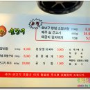 솔낭구 이미지