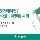 주식회사쿠킹스토리 이미지