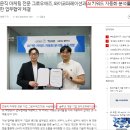 그로우로직