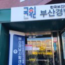 희망가득요양보호사교육원 네이버블로그