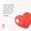 요한복음 4:1 – 4:14 편견의 장벽을 무너뜨리신 예수님 이미지