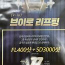이앤장피부과