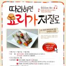 맛있는도전 케이벤치