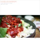 묵은지쌈 닭갈비. 산남동 소문난 춘천닭갈비 이미지