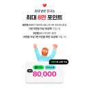 Kt m모바일(엠모바일) 추천인 10,000원에 삽니다☘️ 이미지