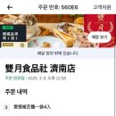 이츠관광호텔 이미지