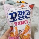 고한고등학교 | 신상과자! 반도의 무리수 꼬깔콘 딸기파티 후기
