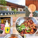 37년전통경주장터국밥