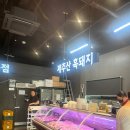 충세 흑돼지 정육식당 | 대구 신월성 한우 맛집 '한라축산정육식당 제주흑돼지한우' 내돈내산 솔직후기
