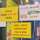 하림생닭통닭 이미지