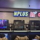 엔플러스PC 이미지