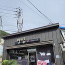 영남식당 | 삼척 도계 최고의 한우 맛집 가격 맛 모두 대만족 영남 정육식당 내돈내산 솔직후기
