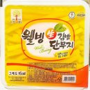 단무지 이미지