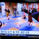 요가투데이