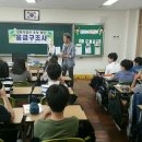 광안초등학교 이미지