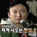 골드카 이미지