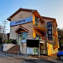 (주)산내들 | 제주 서귀포 갈치조림 집반찬 손맛이 느껴지는 아침식사 산내들식당