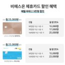 스카이캠프