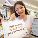 CU 종로공원점 이미지