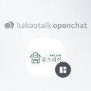 파리바게뜨 서대문역 이미지