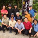 오와리산장 이미지