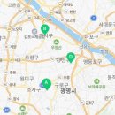 남부 푸른공인중개사사무소 이미지