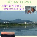 호수의오후 이미지