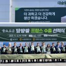 담양농업협동조합 이미지