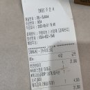 교촌치킨봉담2지구점 이미지