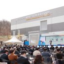 대전광역시(태양광 기업공동활용 연구센터)