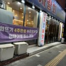 종남수산 이미지