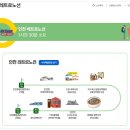 인천항 국제여객터미널 관광안내소 이미지