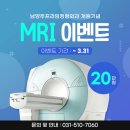 남양주프라임정형외과의원 이미지