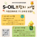 장애여성인력개발센터 | [장애여성인력개발센터] 자립강화 프로그램 교육생 모집 안내 (2/4~3/3)