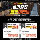 두잇스터디카페부산재송센터 이미지