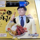 네네치킨신시가지점 이미지