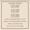가화연케이크