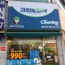 고잔4차푸르지오 이미지