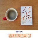 나미인터내셔널