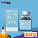 아뮤펫 이미지