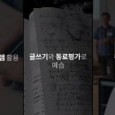 생각교육 이미지