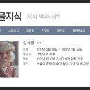 [성화]운보 김기창 화백 탄생 100주년 기념 &#34;예수의 생애&#34; 성화전시회의 그림 모음 이미지