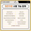 태권나르샤 태권도장 이미지